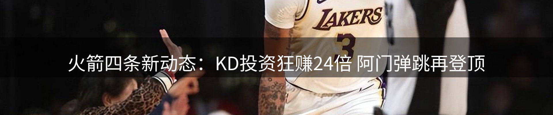 平台要闻